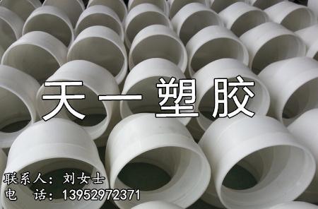 FRPP管件、PP管件、PVDF管件、PPH管件