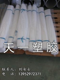 供应PP焊条、FRPP焊条、焊条