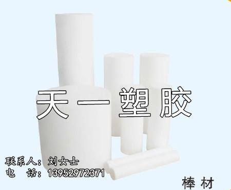 棒材、PP棒材、聚丙烯棒材、棒